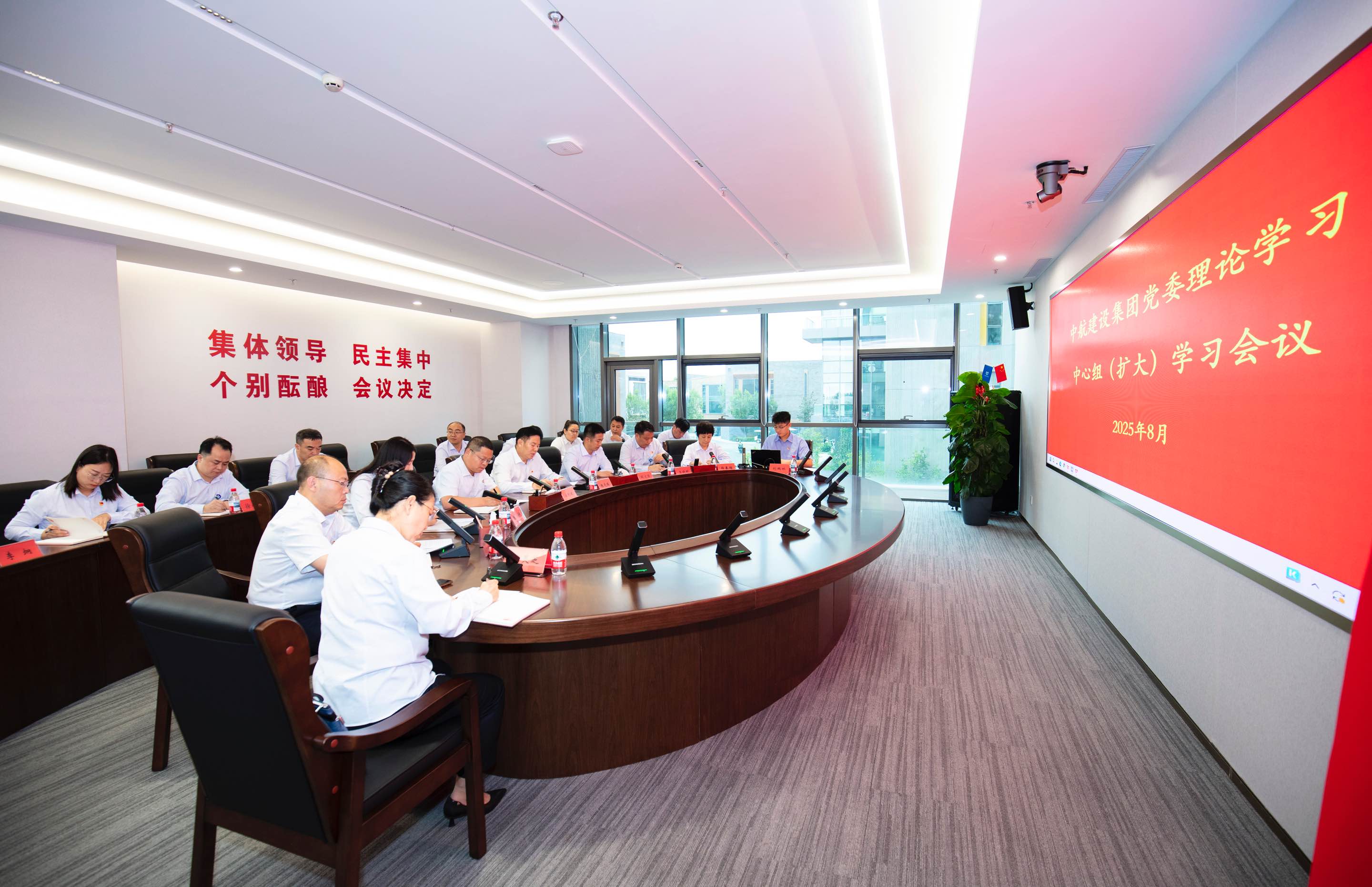 完美网页版登录入口举行党委理论学习中心组（扩大）学习会议